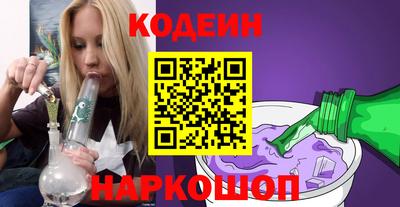 альфа пвп Можайск