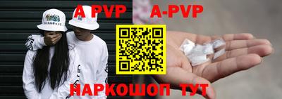 метамфетамин Можга
