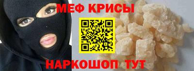 альфа пвп Можайск