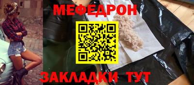 прущий лед Моздок