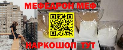 прущий лед Моздок