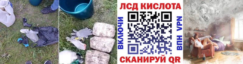 Лсд 25 экстази ecstasy  маркетплейс формула  Вятские Поляны  блэк спрут как войти 