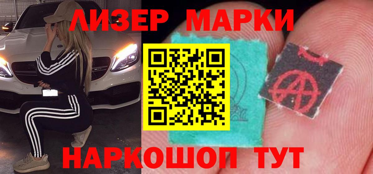 Вятские Поляны  ЛСД экстази  Лсд 25 экстази ecstasy  Вход с VPN  LSD-25 экстази кислота 