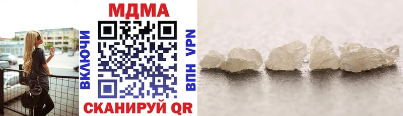 MDMA Molly  Вятские Поляны 