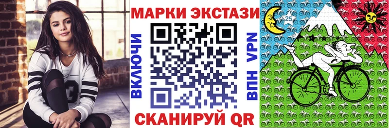 Наркотические марки 1500мкг  Вятские Поляны 