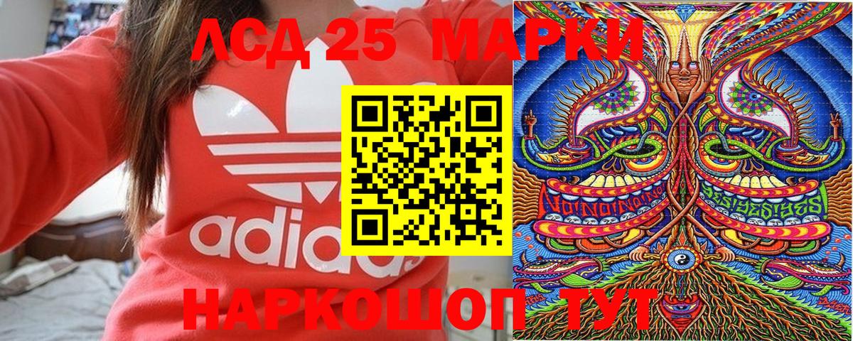 Марки NBOMe 1,5мг  Вход с VPN  Марки N-bome  Марки NBOMe 1,5мг  Вятские Поляны 