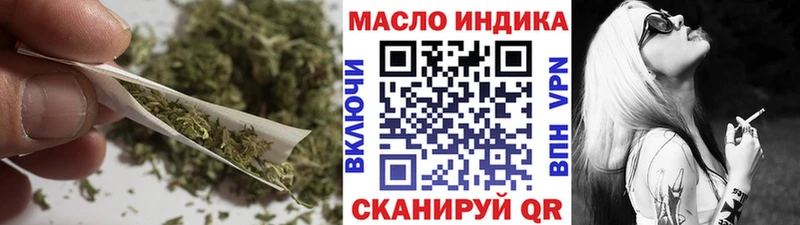 закладка  дарк нет клад  ТГК вейп  Вятские Поляны 