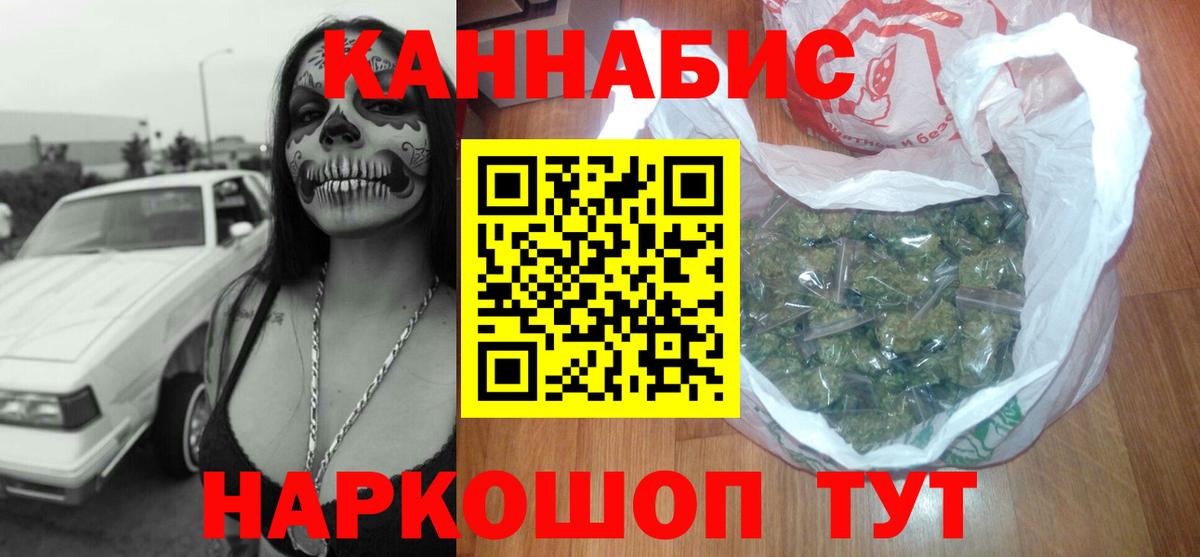 Шишки марихуана конопля Вятские Поляны