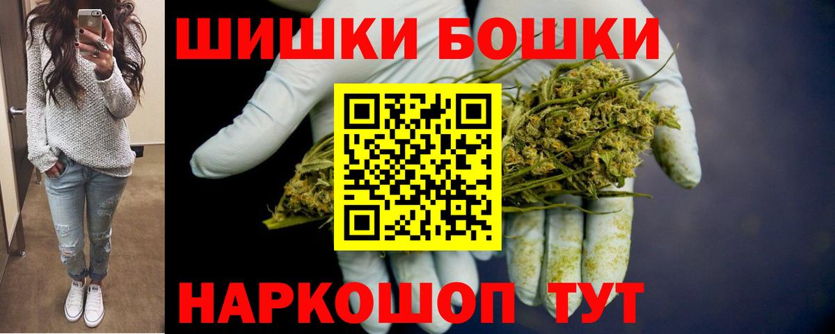 Вятские Поляны  Марихуана конопля  Вход с VPN  Шишки марихуана THC 21%  Конопля SATIVA & INDICA  Каннабис MAZAR 